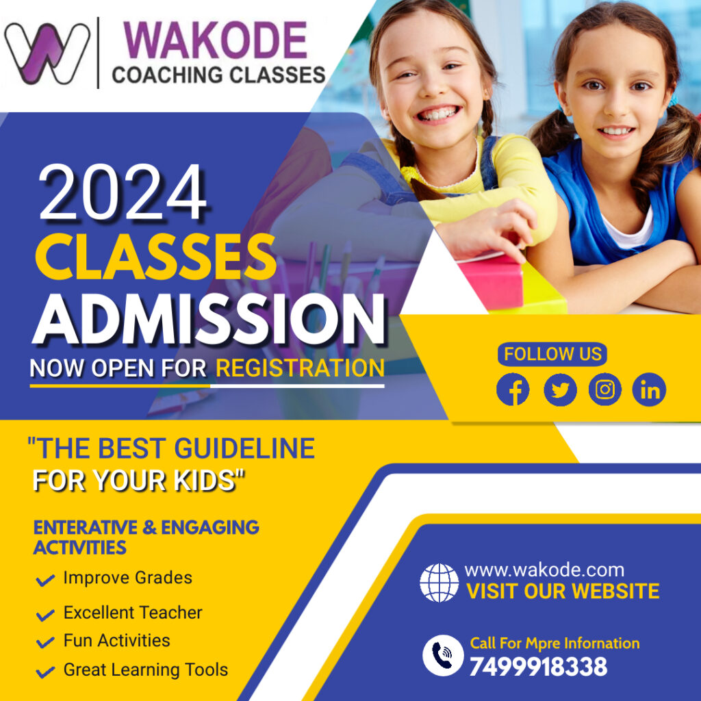 admission flyer template - Made with PosterMyWall